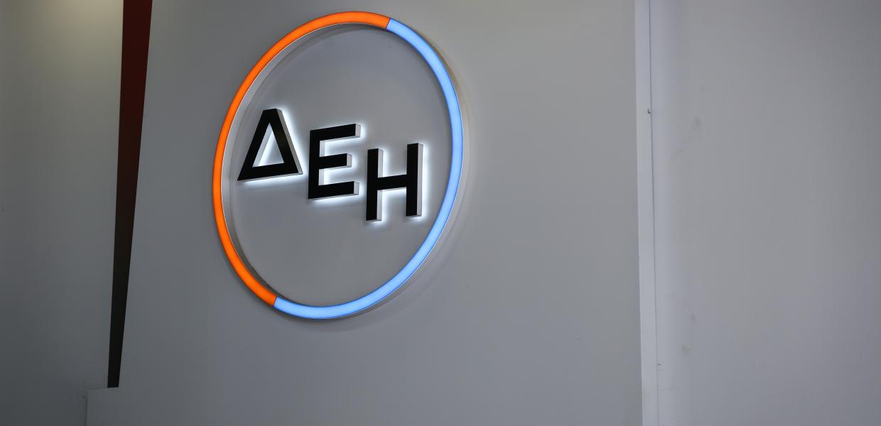 Το σήμα της ΔΕΗ