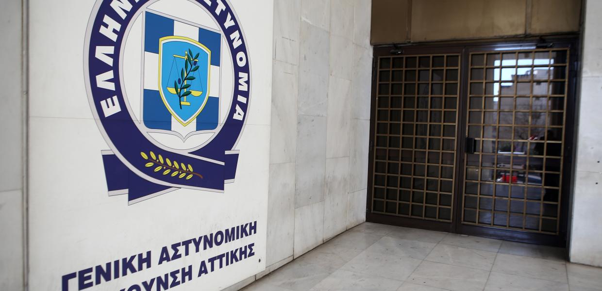 Το κτίριο της ΓΑΔΑ