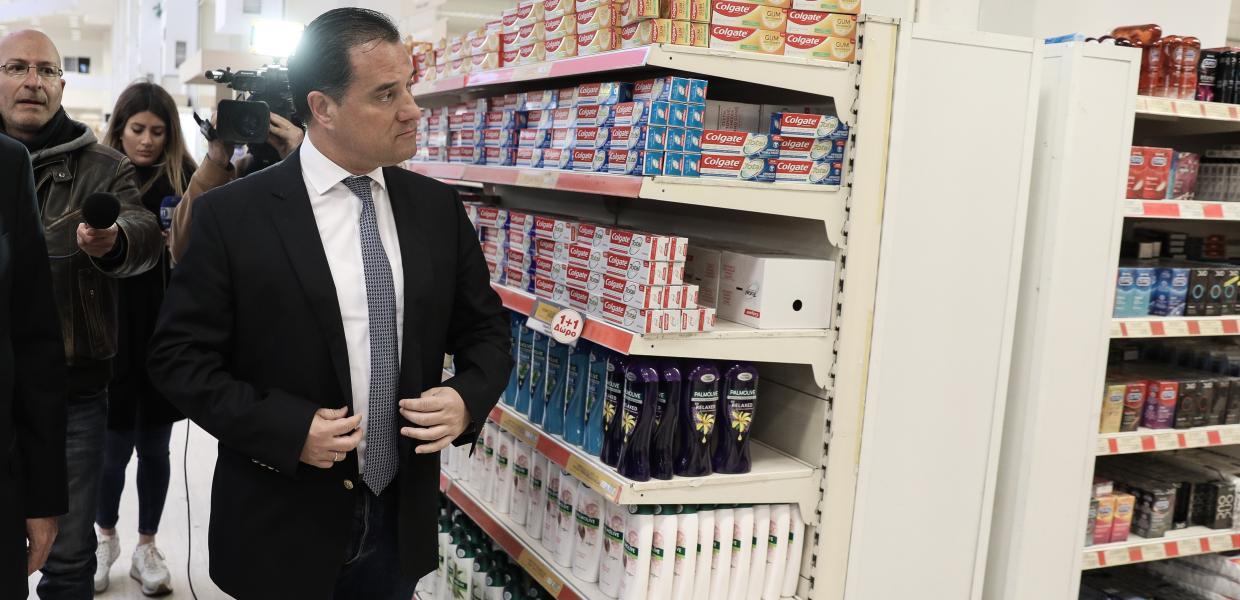 ΓΕΩΡΓΙΑΔΗΣ ΣΟΥΠΕΡ ΜΑΡΚΕΤ