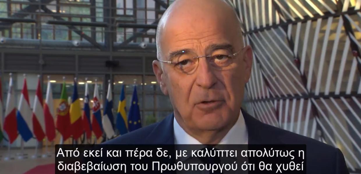screenshot ΔΕΝΔΙΑΣ