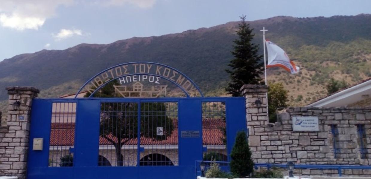 ΚΙΒΩΤΟΣ ΤΟΥ ΚΟΣΜΟΥ ΠΩΓΩΝΙΑΝΗ ΒΟΝΙΤΣΑ