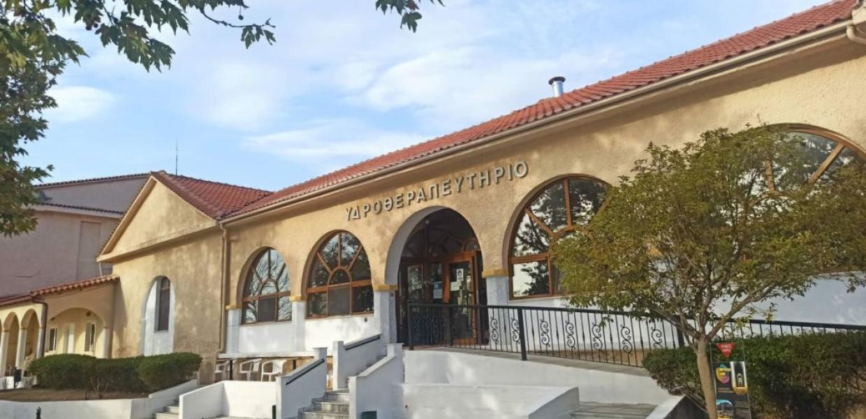 Λουτρά Σιδηρόκαστρο