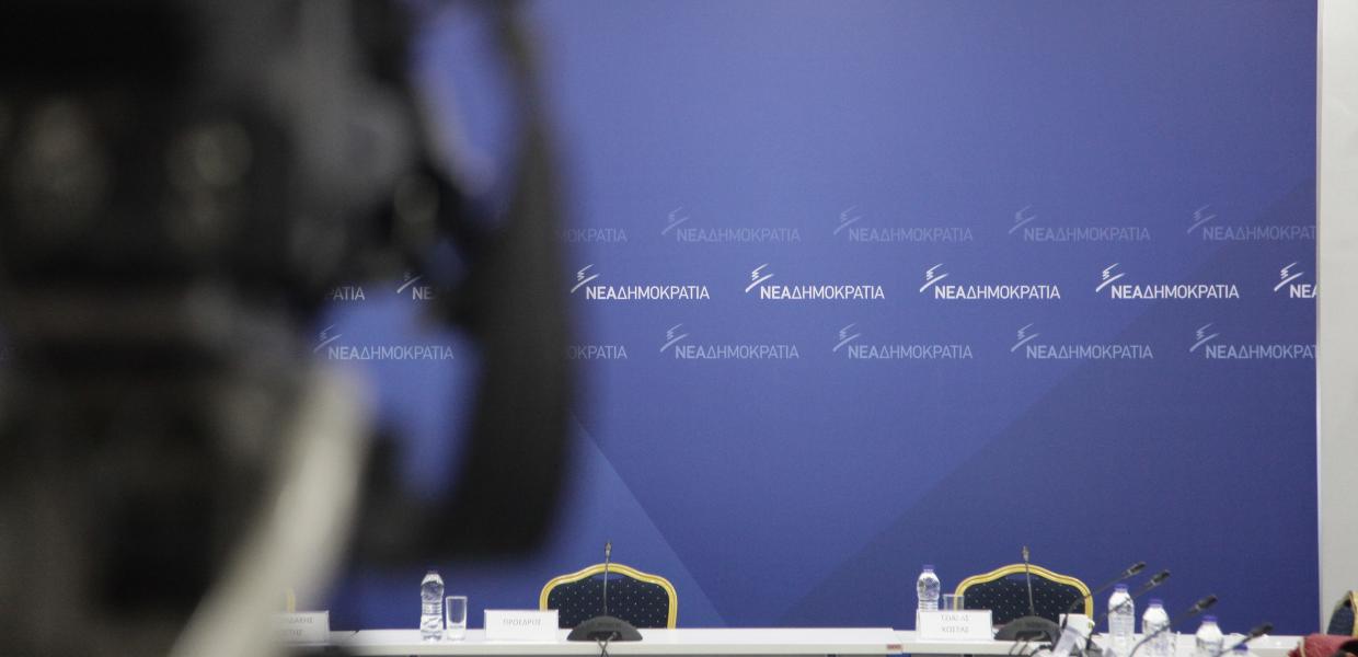 Κάμερα στα γραφεία της ΝΔ