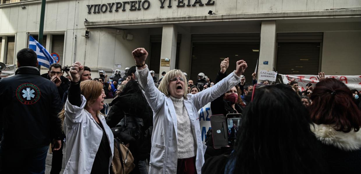 ΥΠΟΥΡΓΕΙΟ ΥΓΕΙΑΣ ΟΕΝΓΕ ΠΟΕΔΗΝ ΣΥΓΚΕΝΤΡΩΣΗ