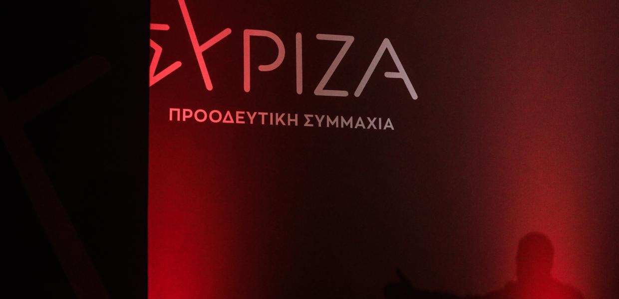 Το σήμα του ΣΥΡΙΖΑ