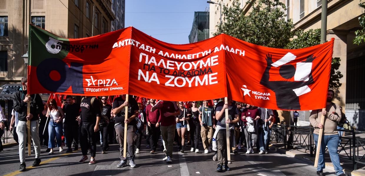 ΣΥΡΙΖΑ-ΠΣ απεργία 9 Νοεμβρίου