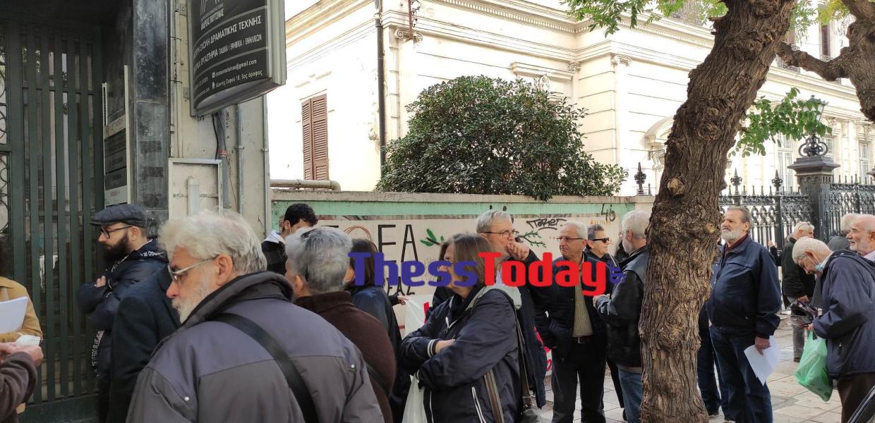 Διαμαρτυρία για πλειστηριασμό στη Θεσσαλονίκη