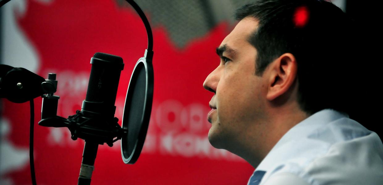 Τσίπρας Κόκκινο ραδιόφωνο