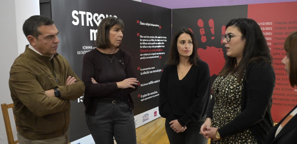 Αλέξης Τσίπρας 25 Νοέμβρη διεθνής ημέρα για εξάλειψη βίας κατά γυναικών