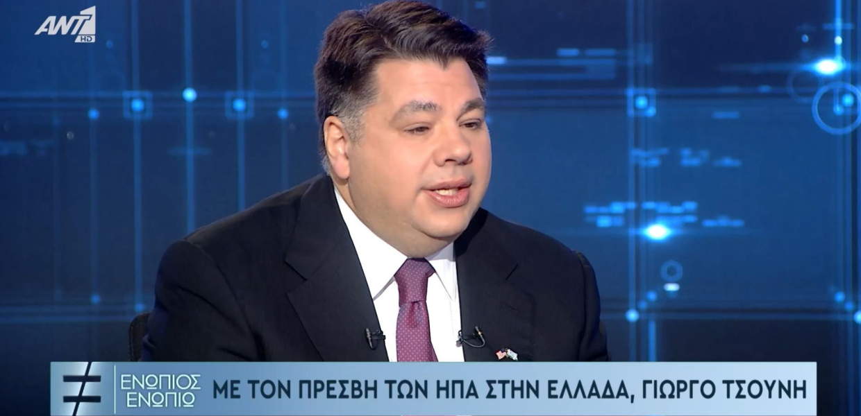 Γιώργος Τσούνης ΗΠΑ