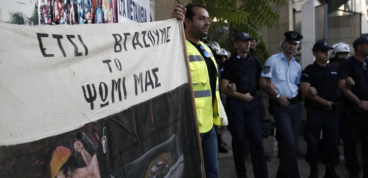 ΔΙΑΜΑΡΤΥΡΙΑ ΕΡΓΑΖΟΜΕΝΩΝ ΕΛΛΗΝΙΚΟΣ ΧΡΥΣΟΣ
