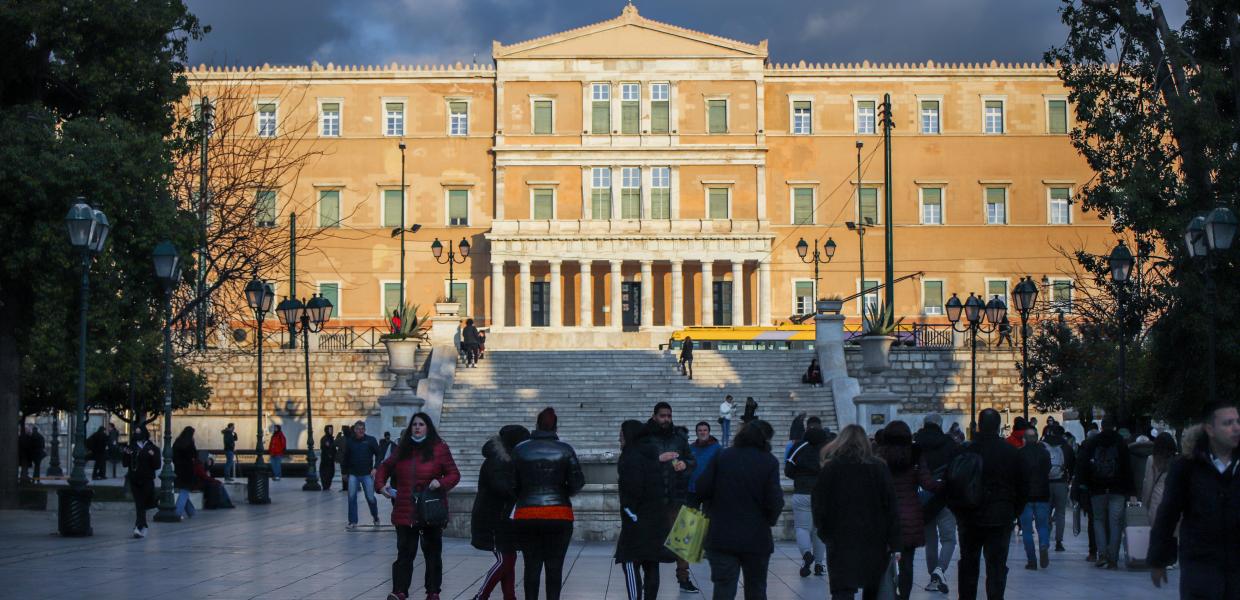 ΚΟΣΜΟΣ ΣΥΝΤΑΓΜΑ