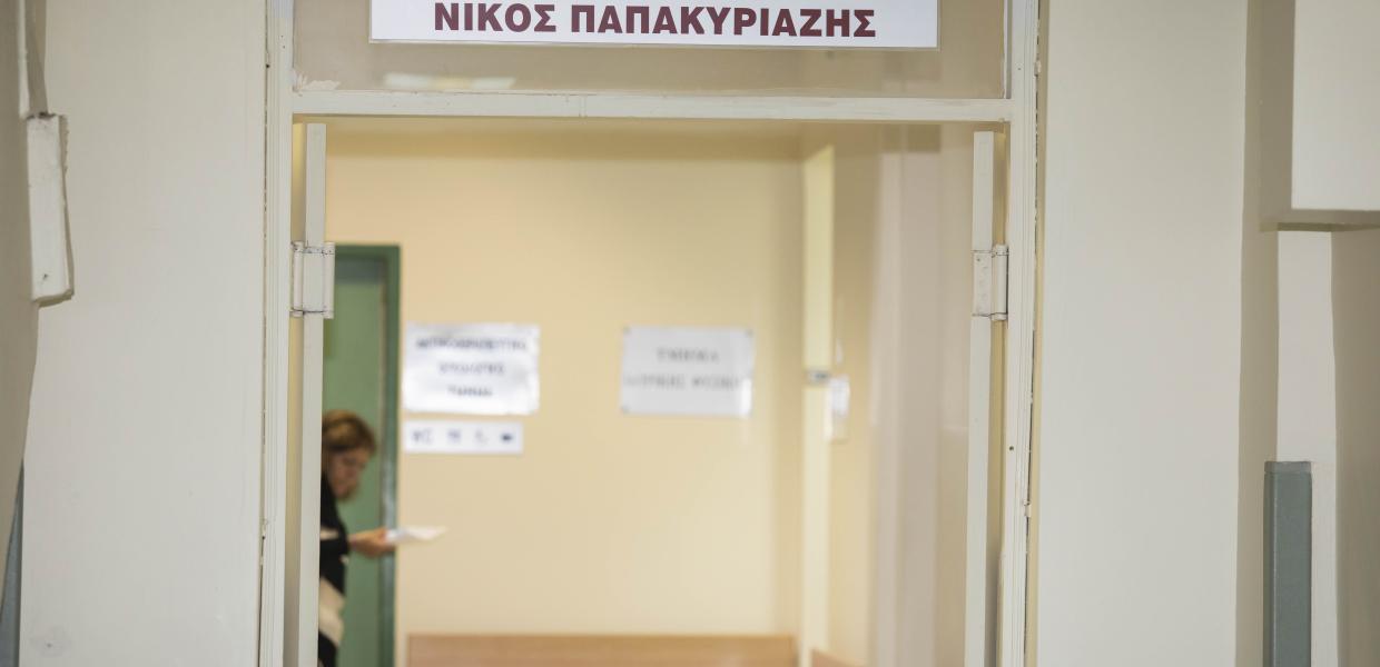 ΝΟΣΟΚΟΜΕΙΟ ΕΣΩΤΕΡΙΚΟΣ ΧΩΡΟς