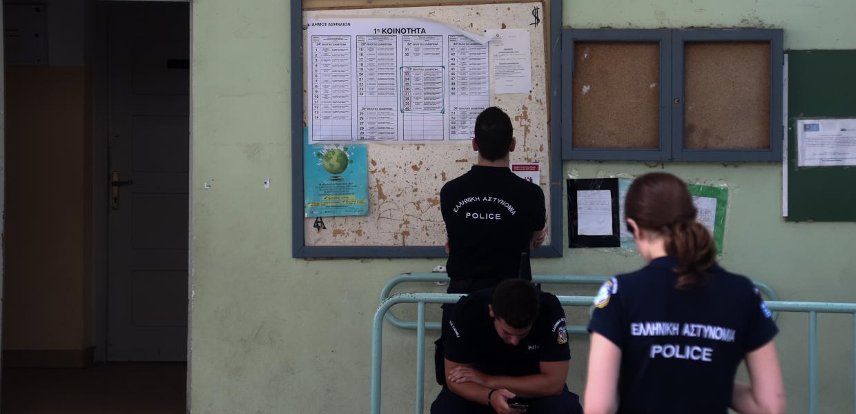 Αστυνομικοί σε σχολείο