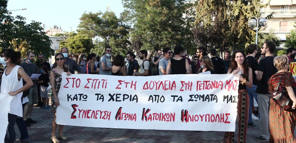 Διαμαρτυρία για την υπόθεση trafficking στην Ηλιούπολη