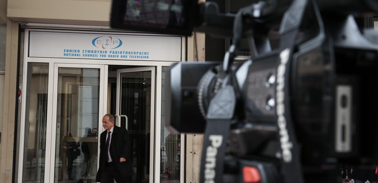 Κάμερα έξω από το ΕΣΡ