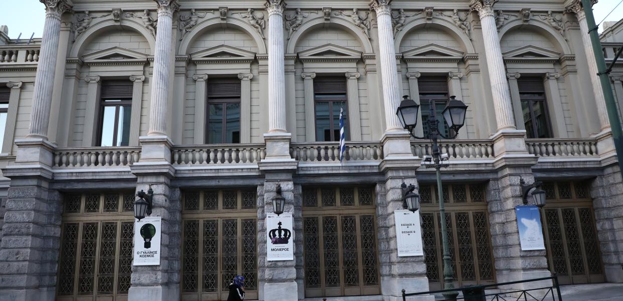 Το κτίριο του Εθνικού Θεάτρου