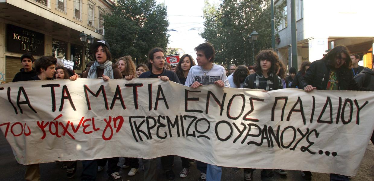 ΔΟΛΟΦΟΝΙΑ ΓΡΗΓΟΡΟΠΟΥΛΟΥ