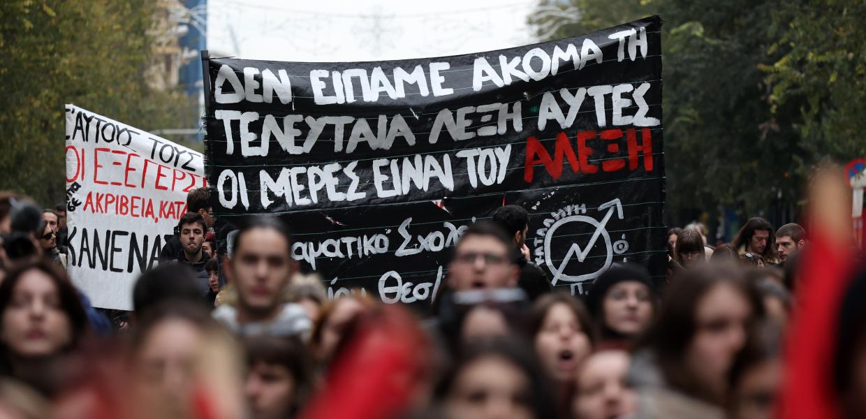 Αλέξανδρος Γρηγορόπουλος πορεία 2022