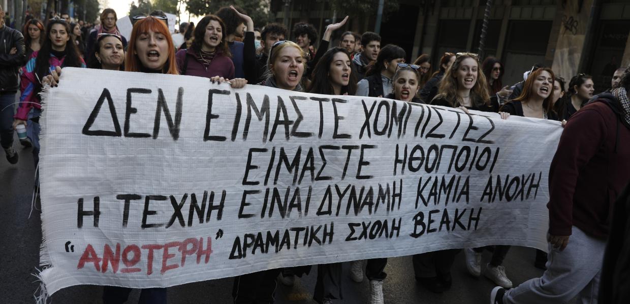 ΚΑΛΛΙΤΕΧΝΕΣ ΠΟΡΕΙΑ
