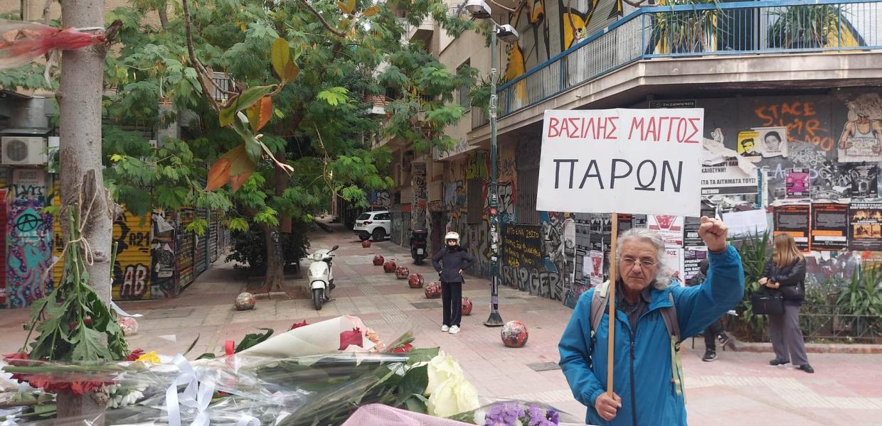 Βασίλης Μάγγος πατέρας Αλέξανδρος Γρηγορόπουλος