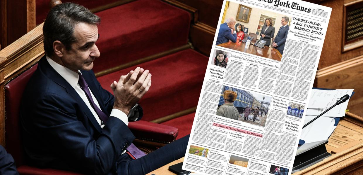 ΜΗΤΣΟΤΑΚΗΣ NEW YORK TIMES