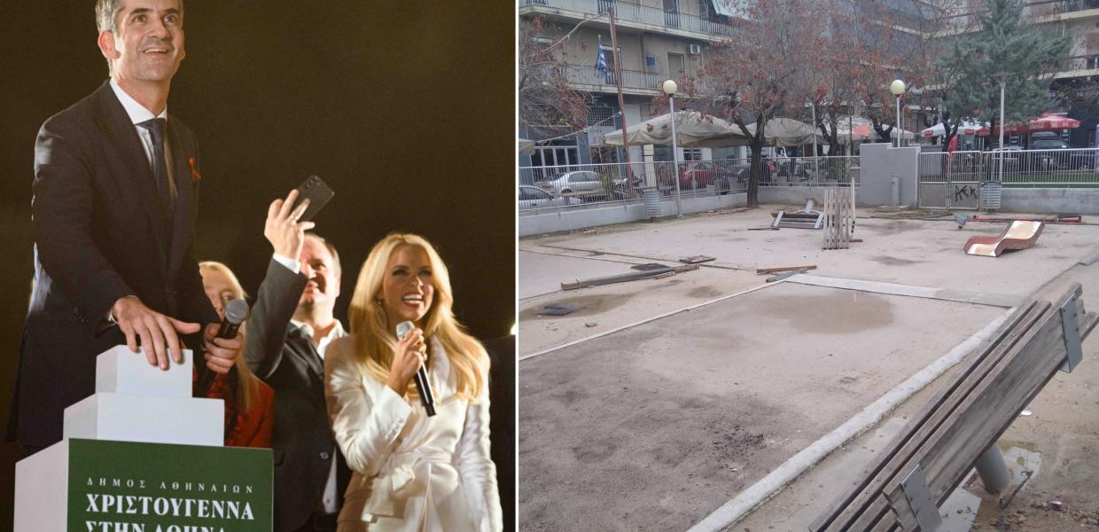 ΜΟΝΤΑΖ ΜΠΑΚΟΓΙΑΝΝΗΣ ΘΥΜΑΡΑΚΙΑ ΠΑΙΔΙΚΗ ΧΑΡΑ