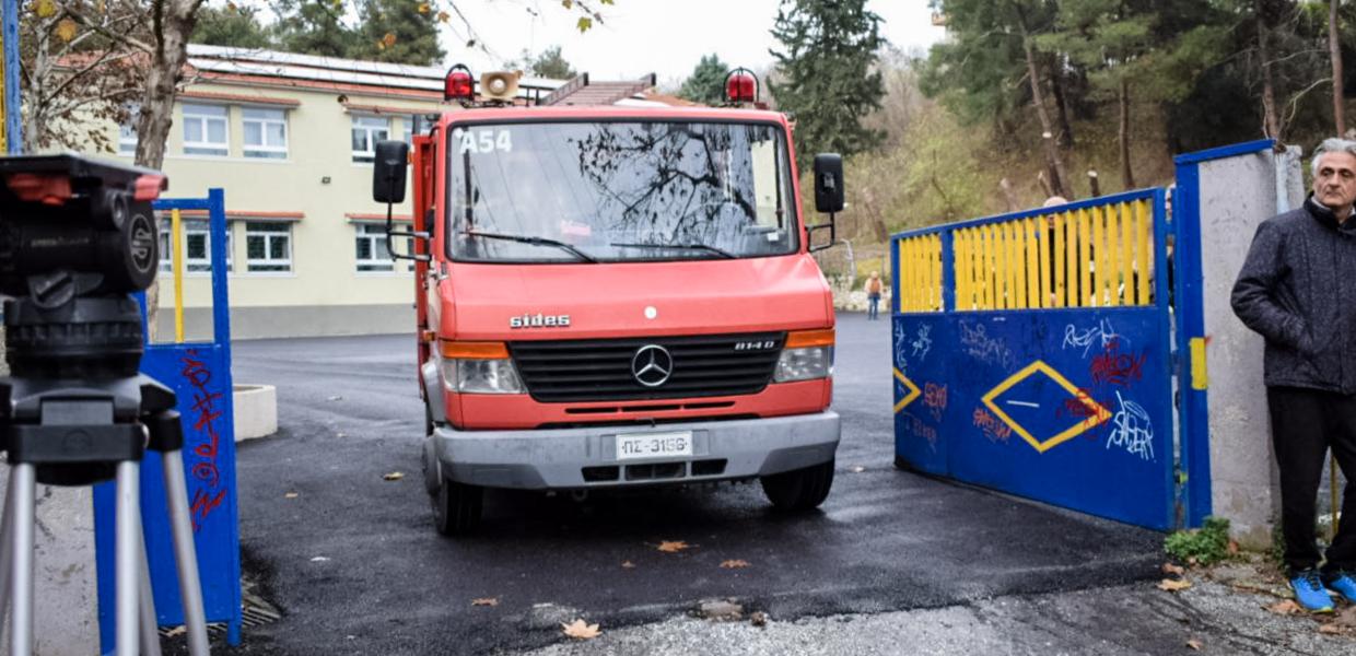 Πυροσβεστικό στο δημοτικό σχολείο στις Σέρρες