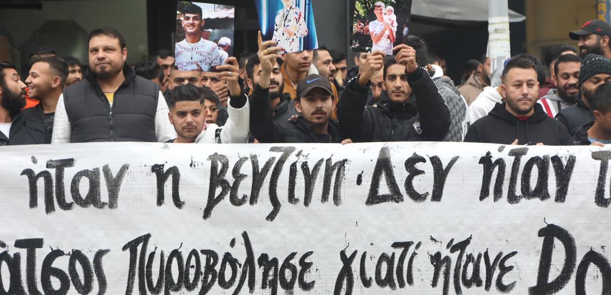 Διαμαρτυρία Ρομά