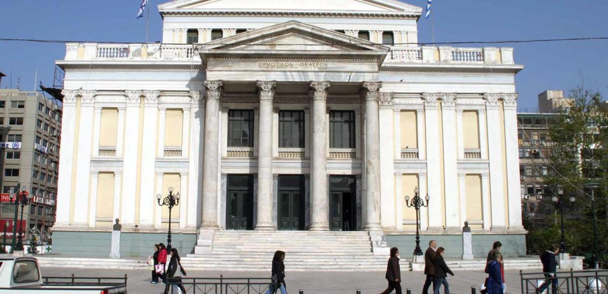 Το Δημοτικό Θέατρο Πειραιά