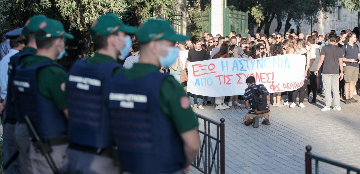 ΠΑΝΕΠΙΣΤΗΜΙΑΚΗ ΑΣΤΥΝΟΜΙΑ