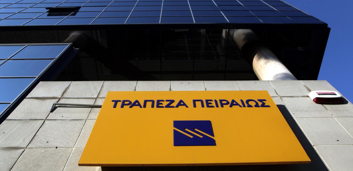 ΤΡΑΠΕΖΑ ΠΕΙΡΑΙΩΣ