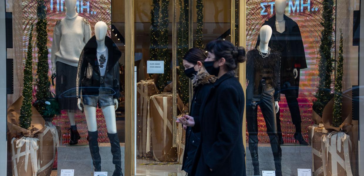 ΚΑΤΑΣΤΗΜΑΤΑ ΘΕΣΣΑΛΟΝΙΚΗ