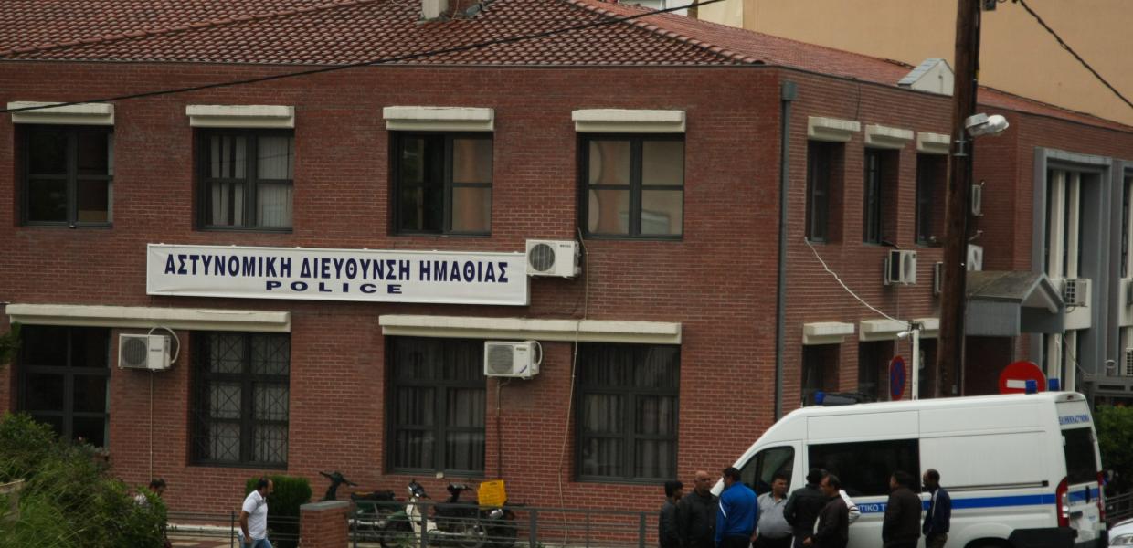 Το κτίριο της αστυνομικής διεύθυνσης Ημαθίας στη Βέροια