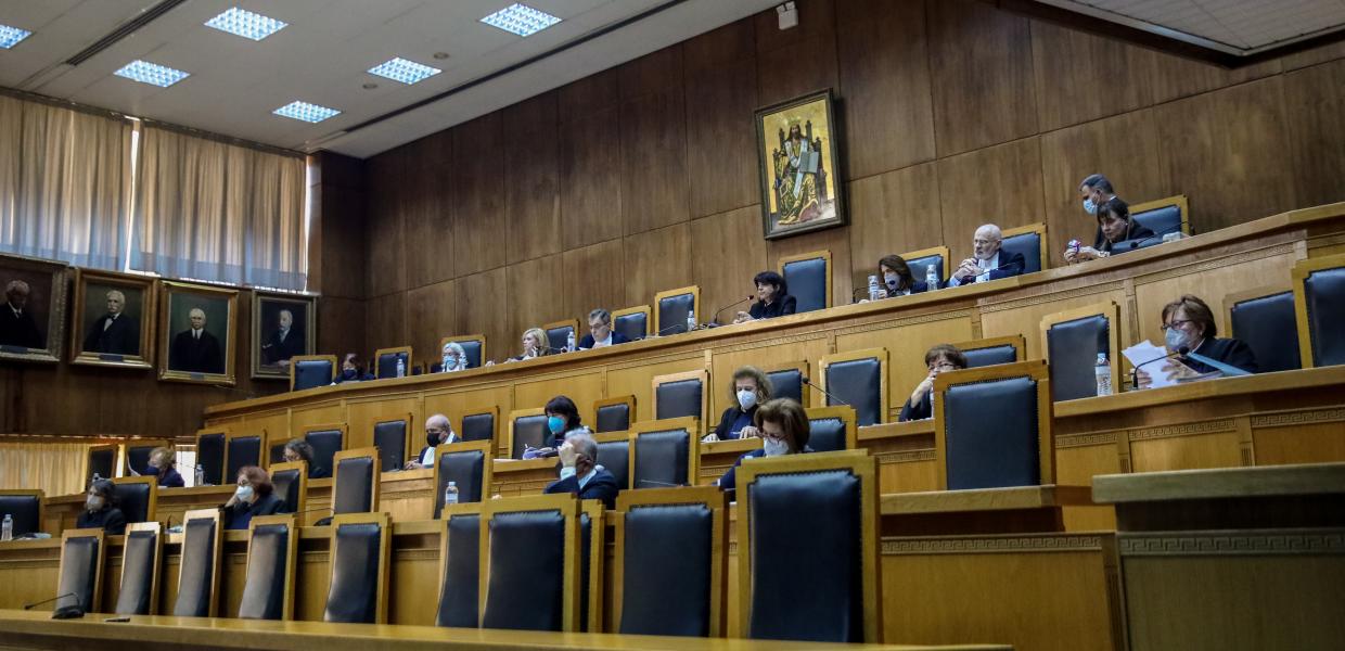 Το Ειδικό Δικαστήριο
