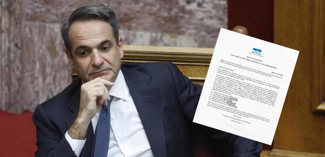 Ο Κυριάκος Μητσοτάκης με επιστολή