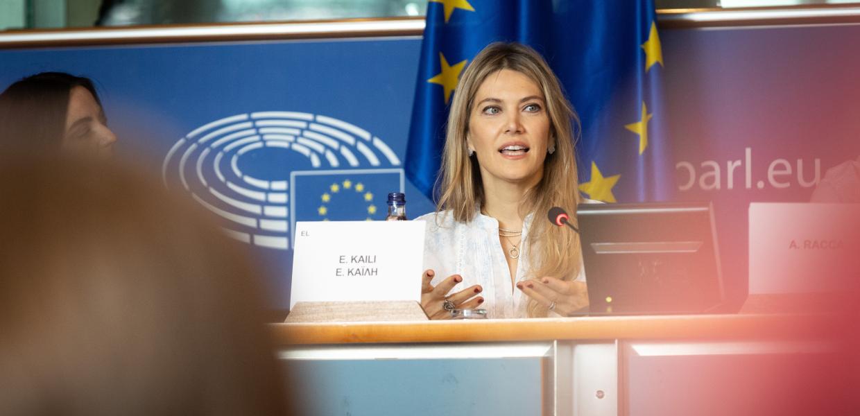 Η Εύα Καϊλή