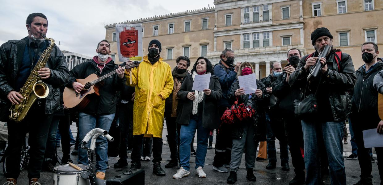 Καλλιτέχνες διαμαρτύρονται στο Σύνταγμα