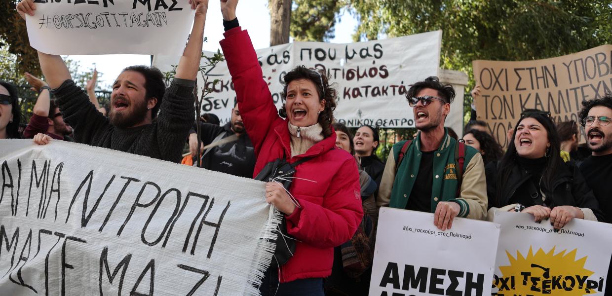 ΚΑΛΛΙΤΕΧΝΕΣ