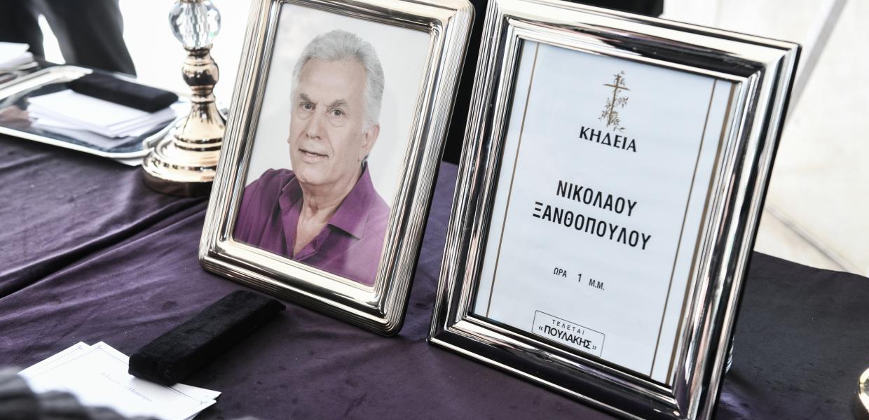 κηδεία ξανθόπουλου