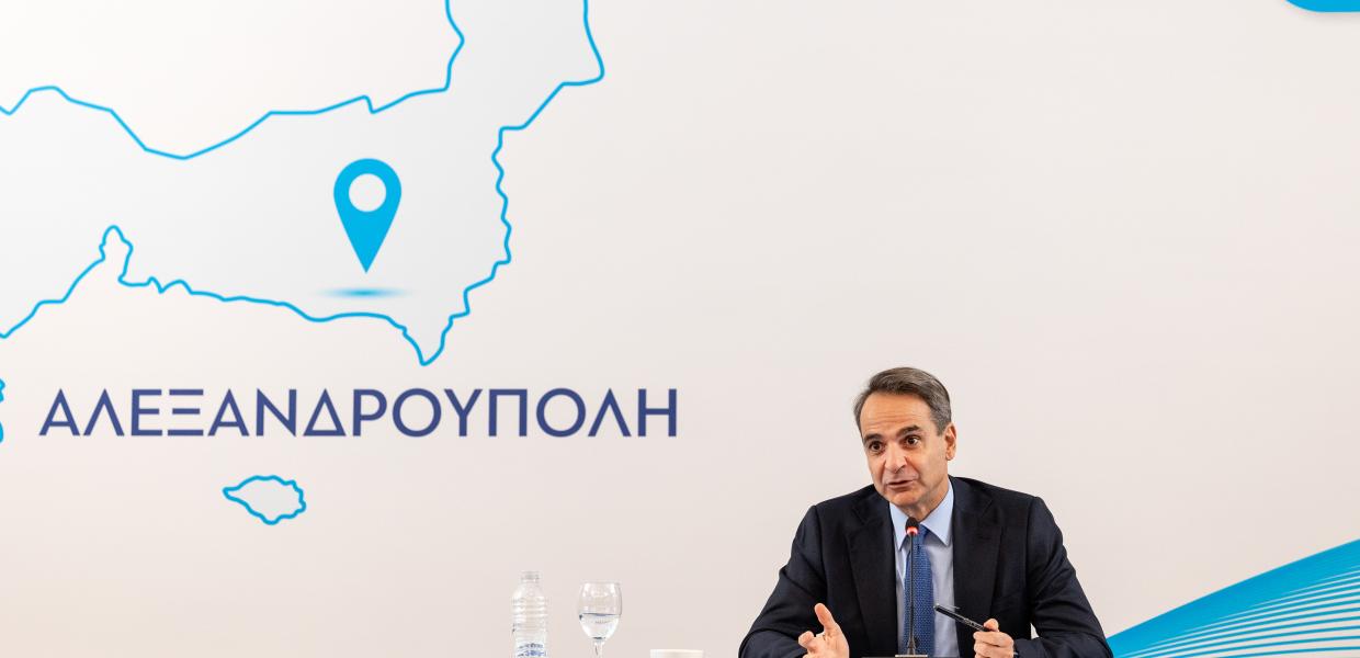 Κυριάκος Μητσοτάκης Θράκη