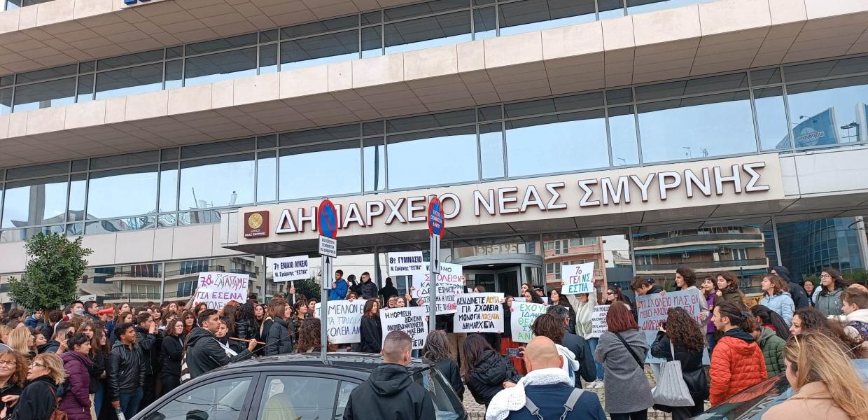 Νέα Σμύρνη