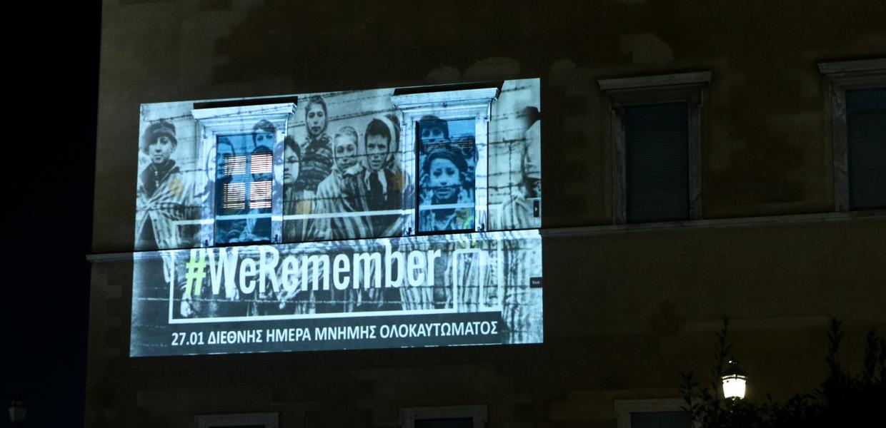 ΟΛΟΚΑΥΤΩΜΑ ΗΜΕΡΑ ΜΝΗΜΗΣ 