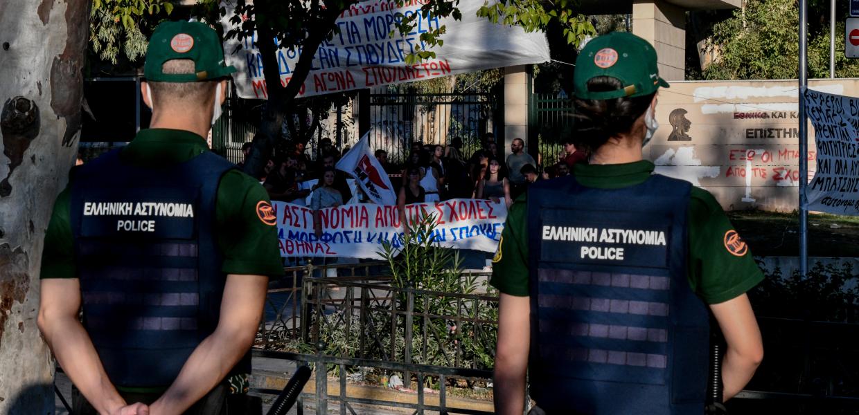 ΠΑΝΕΠΙΣΤΗΜΙΑΚΗ ΑΣΤΥΝΟΜΙΑ