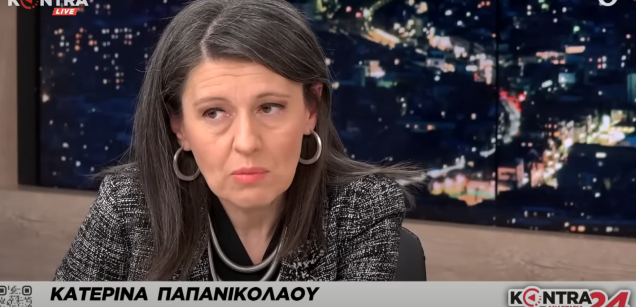 Αικατερίνα Παπανικολάου
