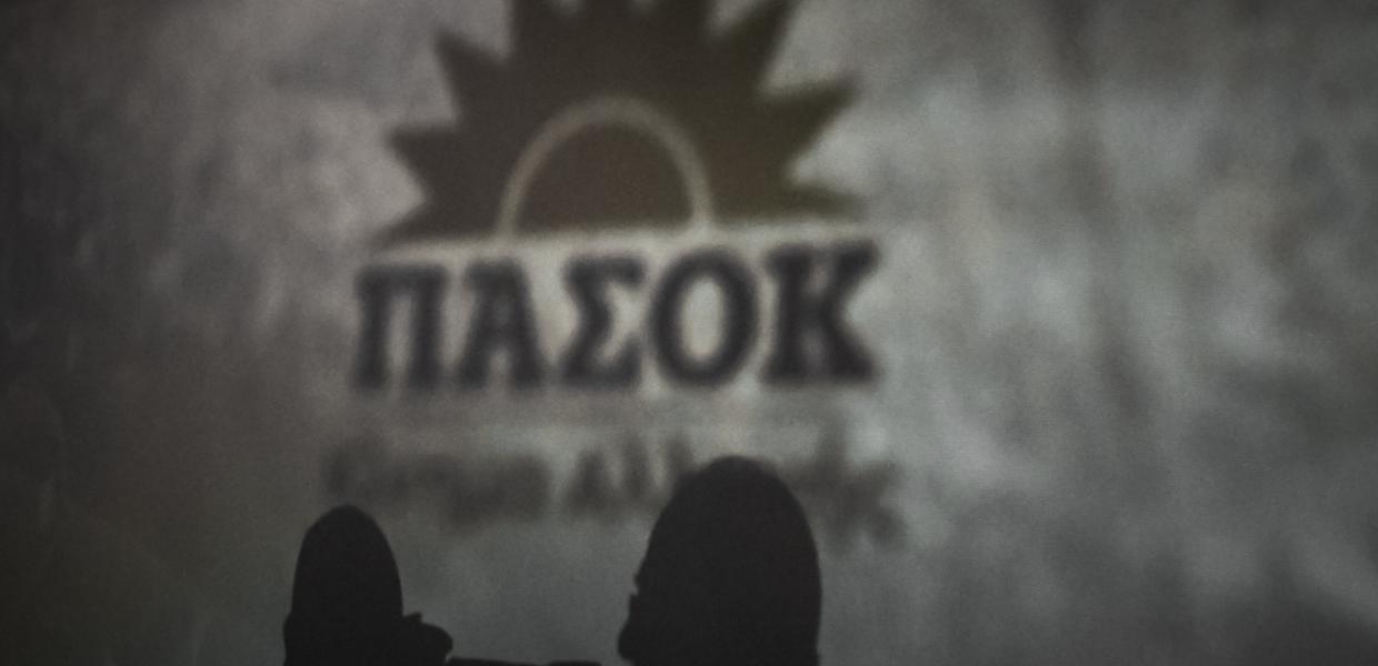 ΠΑΣΟΚ -ΚΙΝΑΛ