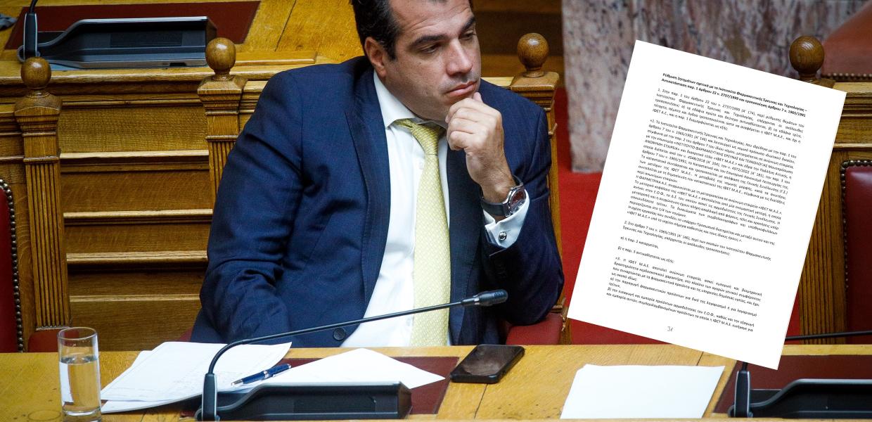 Ο Θάνος Πλεύρης στη Βουλή