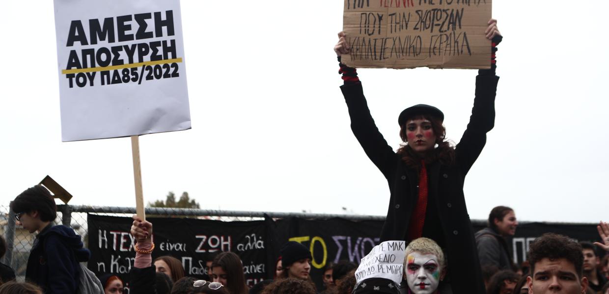 ΠΡΟΕΔΡΙΚΟ ΔΙΑΤΑΓΜΑ ΚΑΛΛΙΤΕΧΝΕΣ ΔΙΑΜΑΡΤΥΡΙΑ