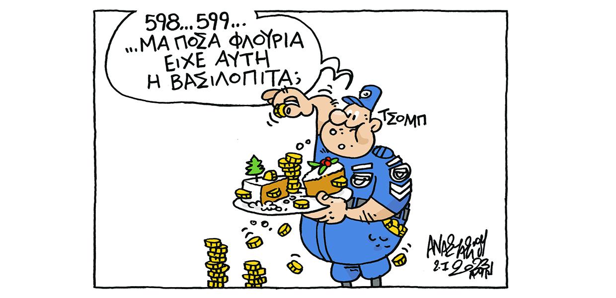  Σκίτσο του Τάσου Αναστασίου