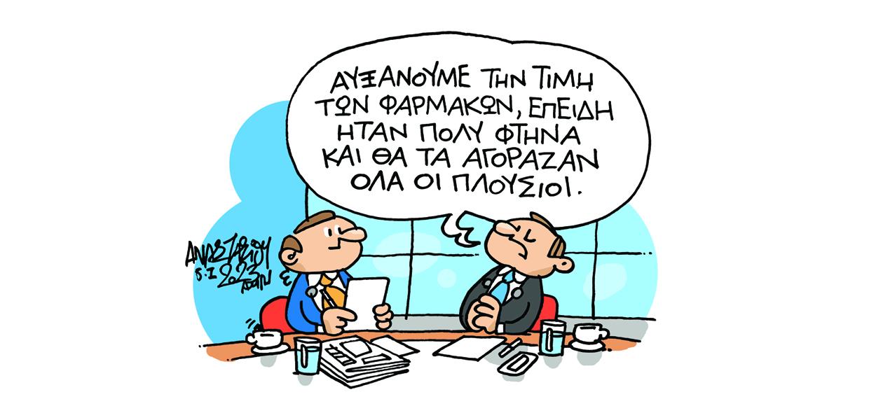 Σκίτσο του Τάσου Αναστασίου
